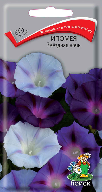 Ипомея Звездная ночь (0,5 г) /Поиск/