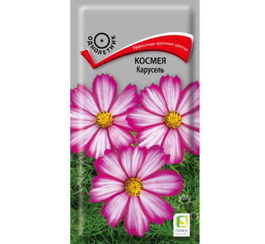 Космея Карусель (0,2 г) /Поиск/