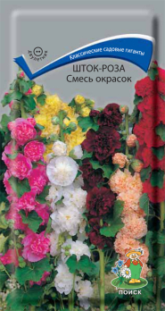 Шток-роза Смесь окрасок (0,1г) /Поиск/