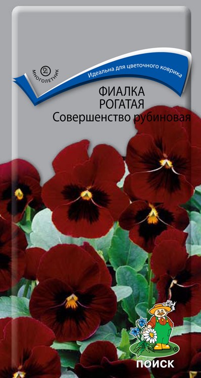 Фиалка рогатая Совершенство рубиновая (0,1 г) /Поиск/