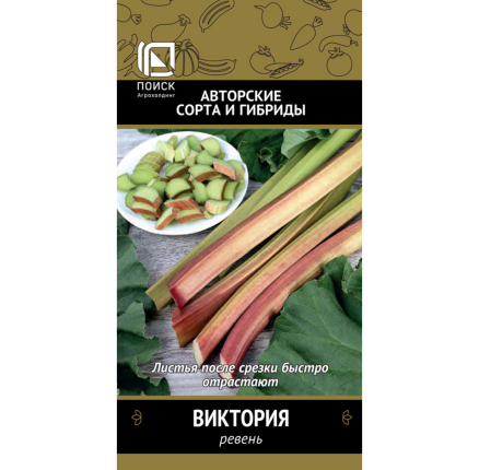 Ревень Виктория (1г) /Поиск/