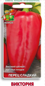 Перец сладкий Виктория /Поиск/