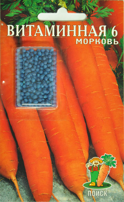 Морковь Витаминная 6 драже (300шт) /Поиск/