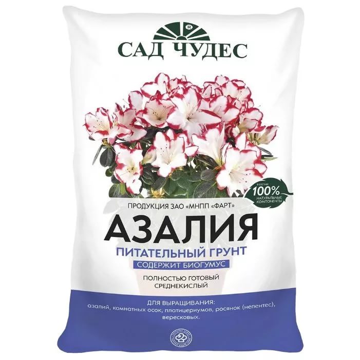 Азалия грунт 2,5л /Фарт/ (10)