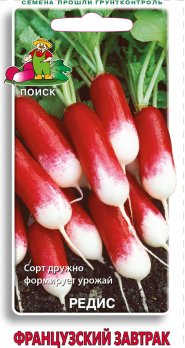 Редис Французский завтрак (3г) /Поиск/