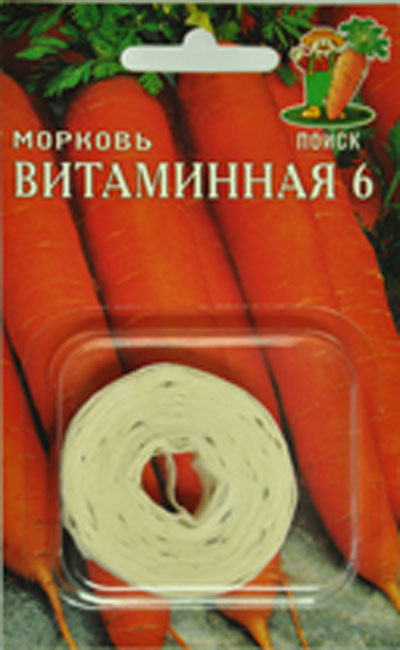Морковь Витаминная 6 лента (8м) /Поиск/