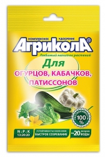 Удобрение для огурцов кабачков патиссонов 50г Агрикола №5 /ГринБэлт/