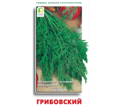 Укроп Грибовский /Поиск/