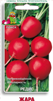 Редис Жара (3г) /Поиск/