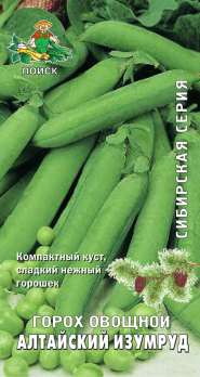 Горох Алтайский изумруд /Поиск/ Сибирская серия