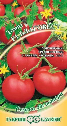 Томат Благовест F1 /Гавриш/