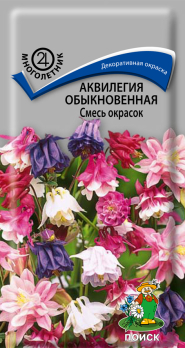 Аквилегия обыкновенная смесь окрасок (0,2 г) /Поиск/