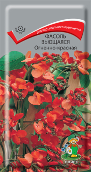 Фасоль вьющаяся Огненно-красная (5 шт) /Поиск/