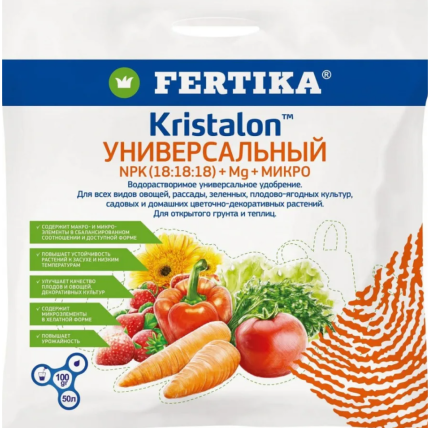 Фертика Кристалон универсальный 100г /ГринБэлт/ (15)