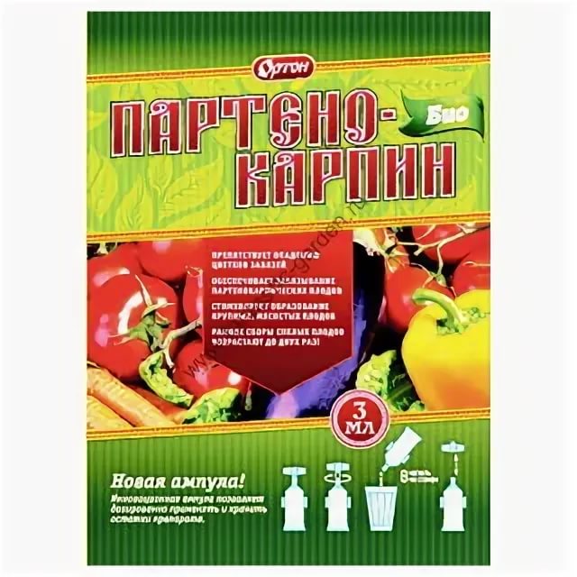 Партено-карпин-Био 1мл /Ортон/ (100)