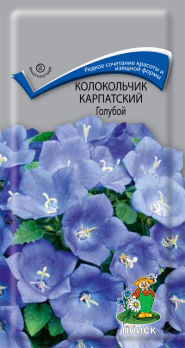 Колокольчик Карпатский Голубой 0,1 г) /Поиск/