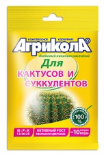 Удобрение для кактусов и суккулентов 20г Агрикола /ГринБэлт/