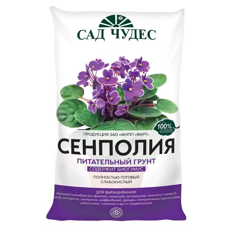 Сенполия грунт 5л /Фарт/ (5)