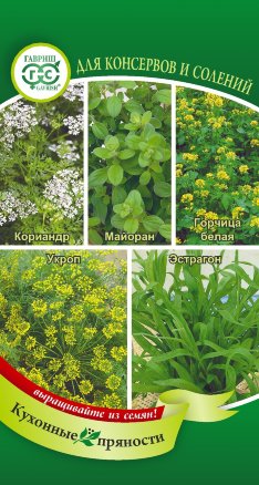 Кухонные пряности для консервирования и солений 3,1г /Гавриш/