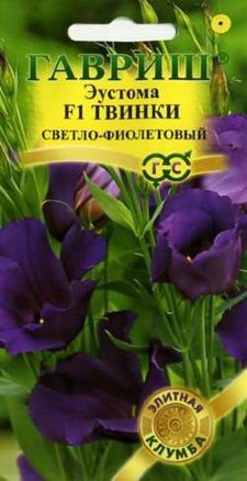 Эустома Твинки F1 светло-фиолетовый /Гавриш/