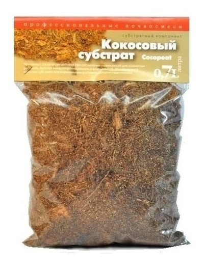 Кокосовый субстрат 0,7л /Сады Аурики/ (25)
