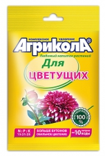 Удобрение для цветущих растений 25г Агрикола /ГринБэлт/