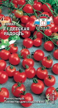 Томат Детская радость F1 /Седек/