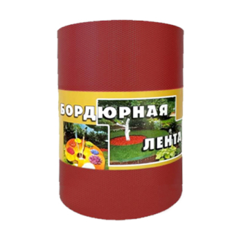 Бордюрная лента 20см красная (9м) /Агроком/ (6)