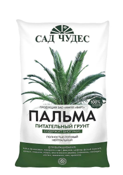 Пальма грунт 5л /Фарт/ (5)