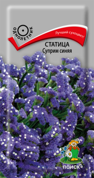 Статица Суприм синяя (0,15 г) /Поиск/