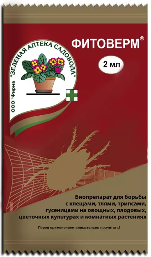 Фитоверм 2мл /Зеленая Аптека/