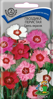 Гвоздика Перистая Смесь окрасок (0,3 г) /Поиск/