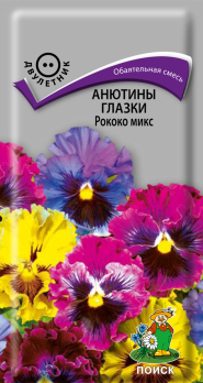 Анютины глазки Рококо микс (0,1 г) /Поиск/