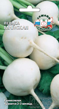 Редька Майская /Седек/