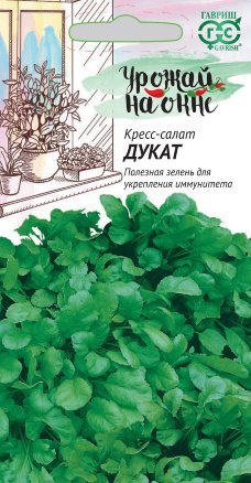 Кресс-салат Дукат /Гавриш/ Серия Урожай на окне