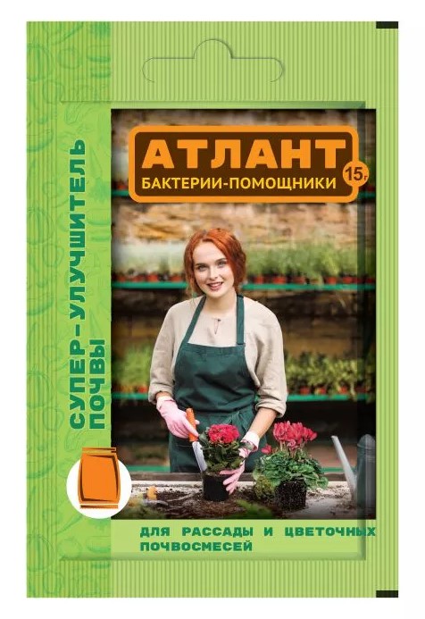 Атлант Супер улучшитель почвы 15г /Ваше хозяйство/