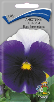 Анютины глазки Лорд Биконсфилд (0,2г) /Поиск/