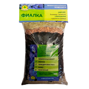Субстрат Фиалка 1л /Сады Аурики/ (16)