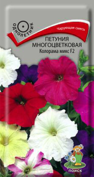 Петуния многоцветковая Колорама микс F2 (0,1г) /Поиск/