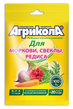 Удобрение для моркови свеклы редиса 50г Агрикола №4 /ГринБэлт/