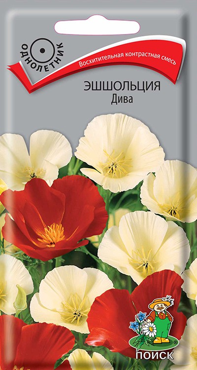 Эшшольция Дива (0,2г) /Поиск/