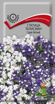 Статица Талисман Сине-белый (0,1г) /Поиск/