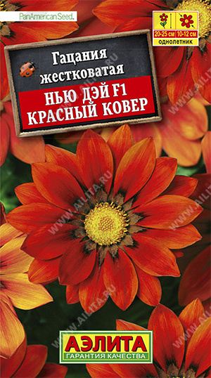 Гацания Нью дэй красный ковер (США) /Аэлита/