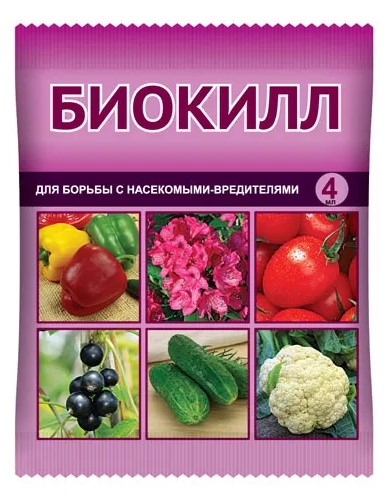 Биокилл 4мл /Ваше хозяйство/