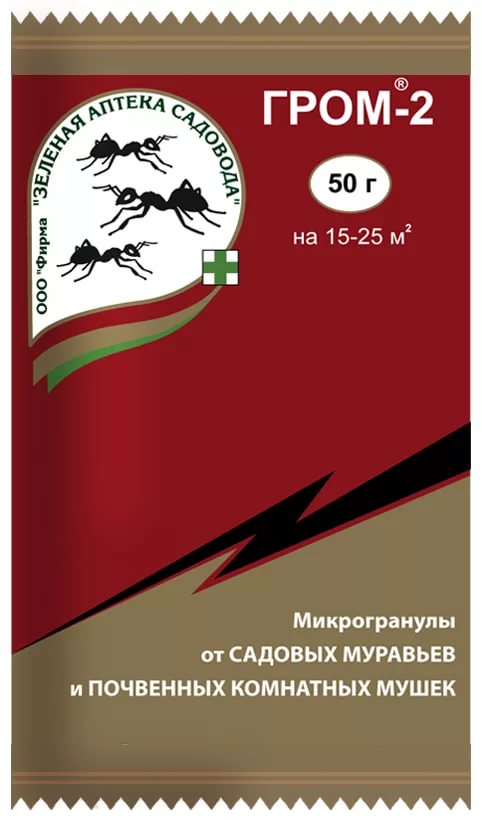 Гром-2 50г /Зеленая Аптека/