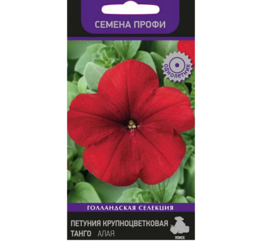 Петуния крупноцветковая Танго Алая (15 шт) /Поиск/