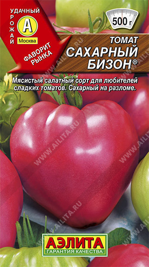 Томат Сахарный бизон (Китай) /Аэлита/