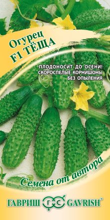 Огурец Теща F1 /Гавриш/