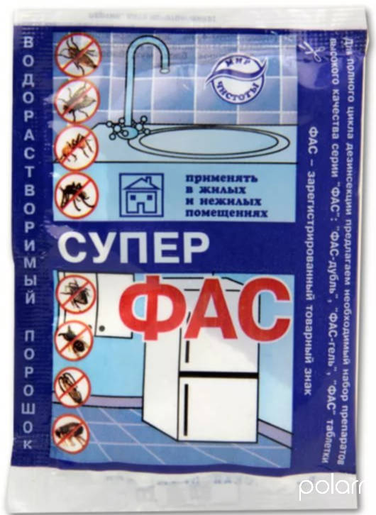 Супер Фас бытовой водорастворимый порошок 10г /Агровит/ (100)