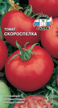 Томат Скороспелка /Седек/